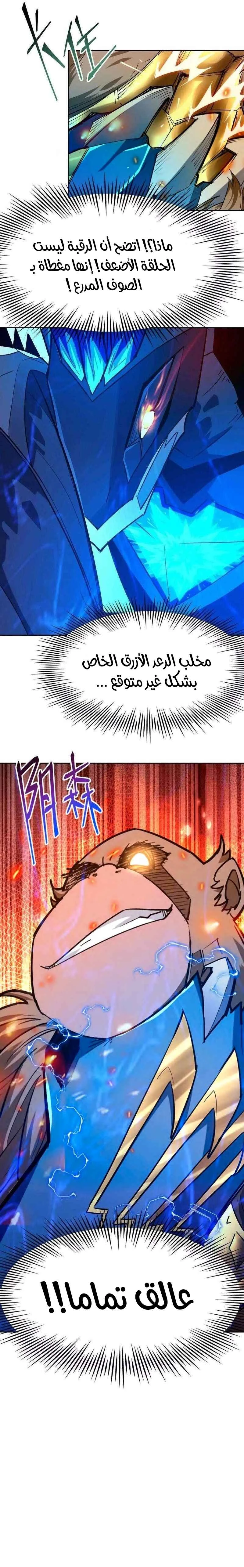 Chapter Image 22